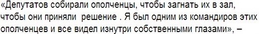 Аксенов об обыске на телеканале ATR и прошлогодних событиях Крыма. Подробности интервью