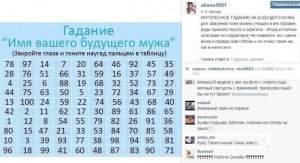 Новости «Дом-2»: Алиана Устиненко забыла имя мужа и серьезно оконфузилась 