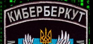 КиберБеркут дал киевским властям ровно месяц
