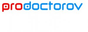 Портал «Про Докторов» достиг 100 тысяч отзывов о врачах