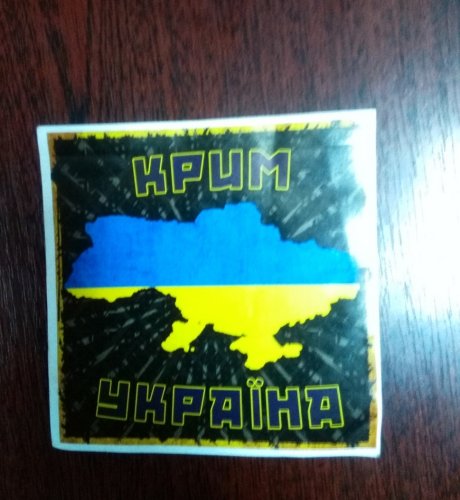 В Симферополе поймали малолетнего патриота батальона «Азов» с характерной символикой