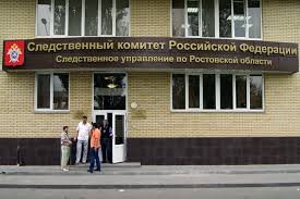 В Ростове с девятого этажа СК выпал подозреваемый в получении взятки