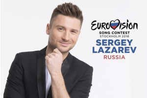 Сергей Лазарев станет представителем России на «Евровидении-2016»