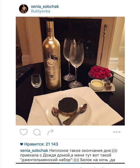 Пользователи Instagram уличили Ксению Собчак в «обмане года» 