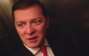 Олег Ляшко выложил в YouTube как застрял в лифте Верховной Рады
