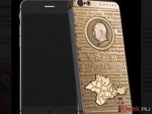 Создан роскошный Iphone 6S с Путиным и Крымом