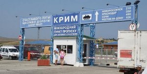 С 23 марта начинается продажа «единых билетов» в Крым