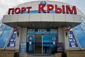 Кабмин Украины решил «закрыть» рыбные порты Крыма и Севастополя