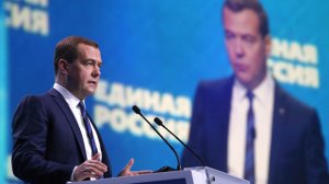 МИД Украины возмущено из-за поездки Медведева в Крым