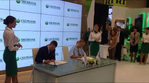 Сбербанк России и холдинг Agrokor расширят сотрудничество