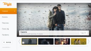 Оплату услуг онлайн-кинотеатра можно сделать через Яндекс Деньги