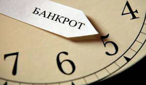 В Новочеркасске после «Эскорта» банкротство вводят на «Фирме Актис»