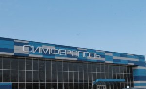 В аэропорту Симферополя отменены уже десятки рейсов