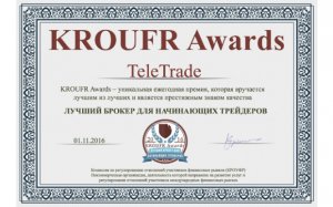 TeleTrade получил премию от форекс-сообщества KROUFR