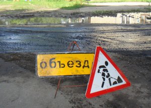 Движение по улице Ревякина в Севастополе ограничат на несколько дней