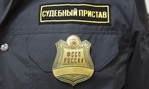 Бывшего крымского пристава будут судить за мошенничество