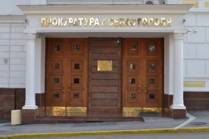 В Севастополе сотрудники муниципальных ведомств скрывали свои доходы