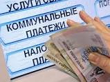 В начале 2018 года жители Крыма смогут оплачивать коммунальные услуги с пом ...