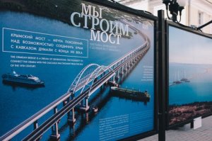 Крым отреагировал на требования Украины о прекращении строительства моста
