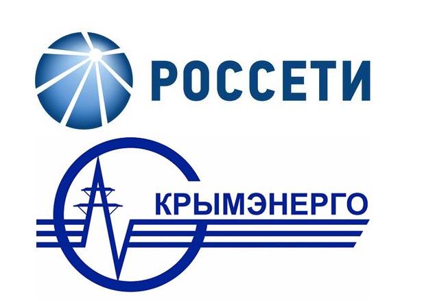 Крымэнерго оштрафовали на 1,9 миллиона рублей