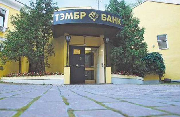 Новые санкции США в отношении российских финорганизаций приведут к отзыву лицензии у ТЭМБР банка