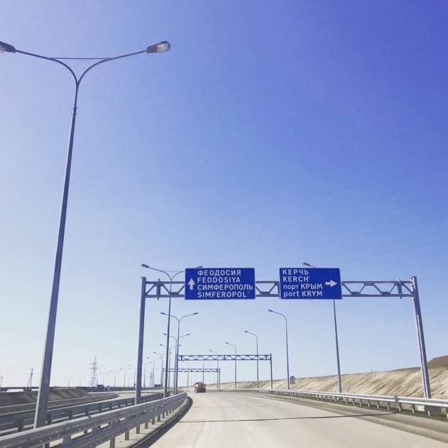 На Крымском мосту появились дорожные указатели