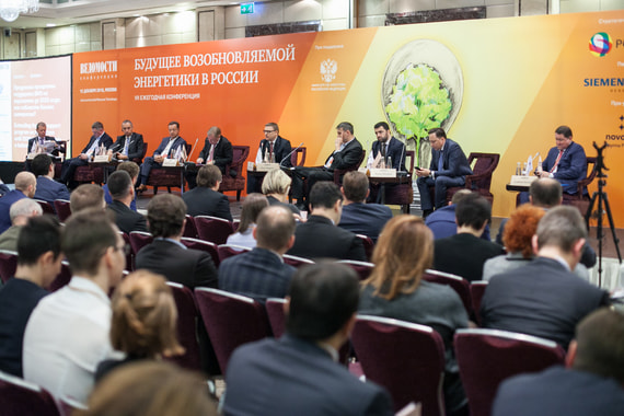 Участие в конференции «Будущее возобновляемой энергетики в России» приняла  ...