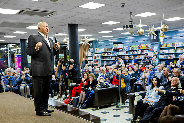 Москвичи побывали на презентации новых книг Юрия Лужкова в МДК
