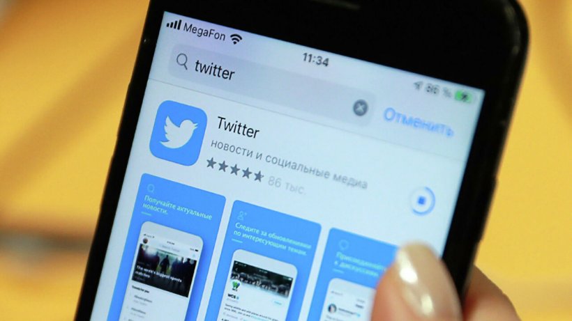 Роскомнадзор замедляет работу Twitter в России с 10 марта