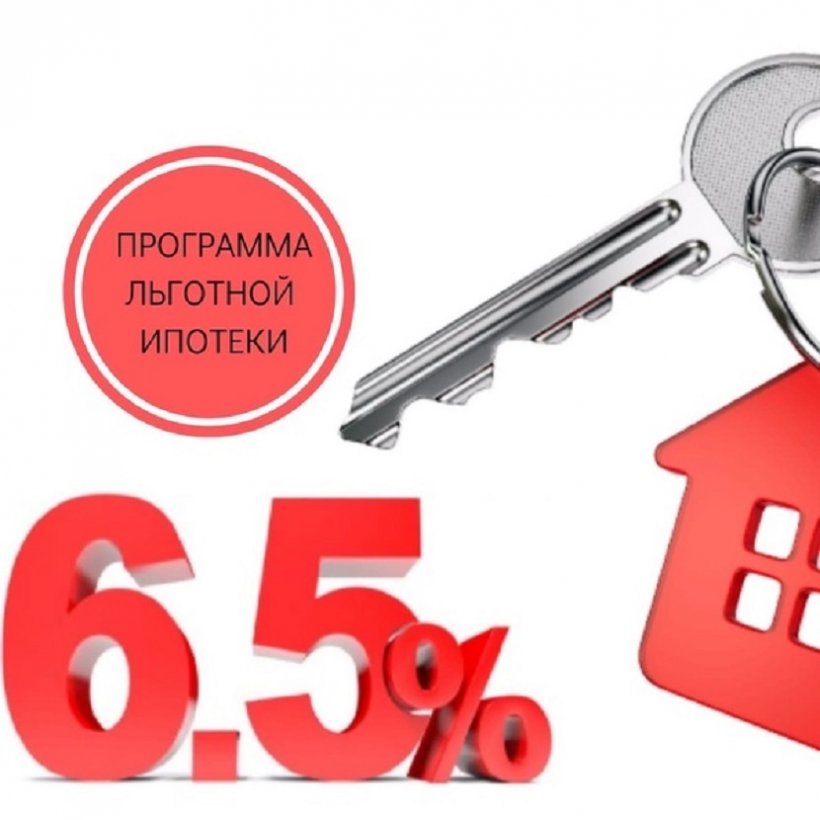 В России продлевают льготную ипотеку еще на год