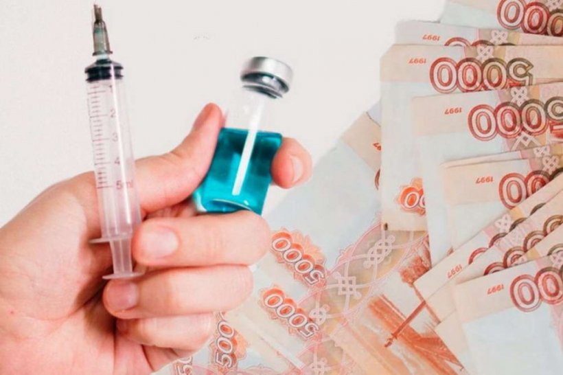 Россиянам предложили побороться за приз в 100 тысяч за прививку