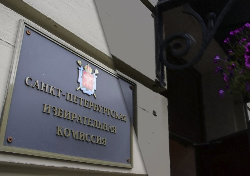 ГИК Петербурга намерен обжаловать решение ЗакСа об отставке  Ждановой
