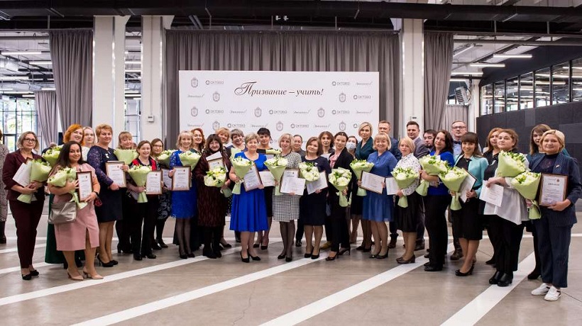 33 педагога в Тульской области стали победителями конкурса «Призвание – учить!»