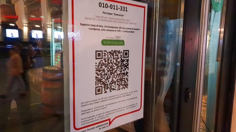 В России запретят ездить на транспорте и посещать магазины без QR-кодов