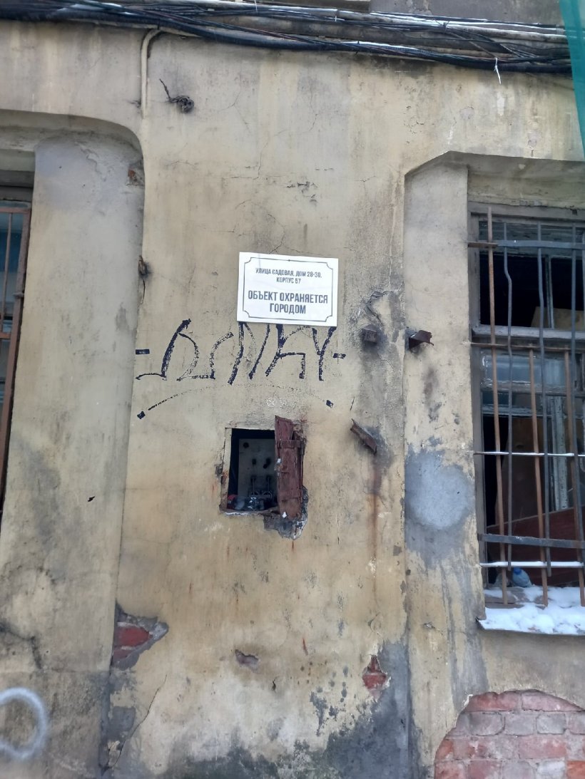 Активисты напомнили Смольному об обязанности охранять «Апраксин двор» от разрушения