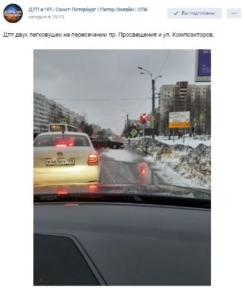 В пятницу в Петербурге фиксируются пробки и ДТП на скользких дорогах