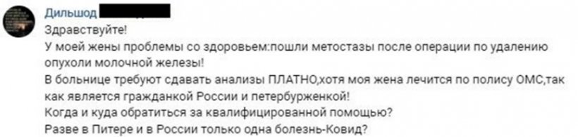 Глава комздрава Дмитрий Лисовец говорит об улучшении ситуации в поликлиниках Петербурга