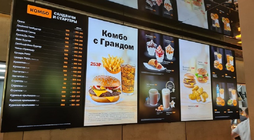 «Макдоналдс» переименовали: «Вкусно – и точка»