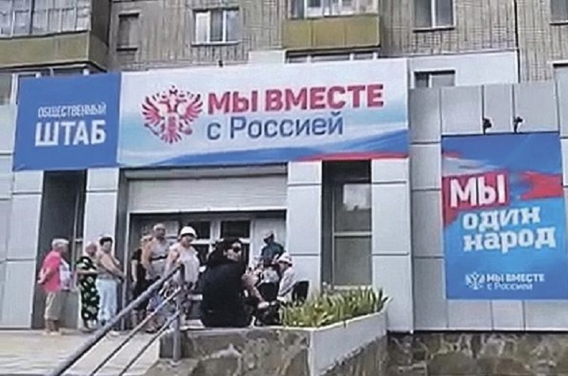 В Мелитополе взорвали штаб активистов движения «Мы вместе с Россией»