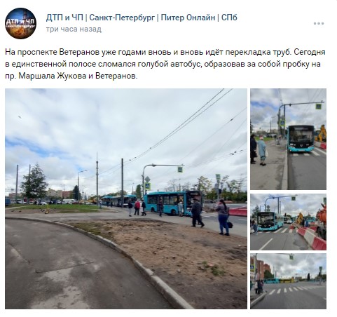 Очередная поломка «лазурного» автобуса на проспекте Ветеранов не удивила петербуржцев