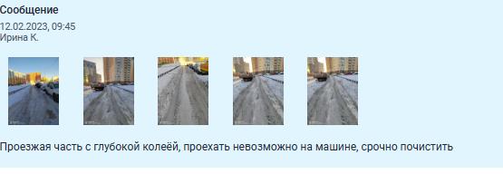 Петербуржцы указали на неэффективную уборку города от снега и наледи после прошедшего циклона