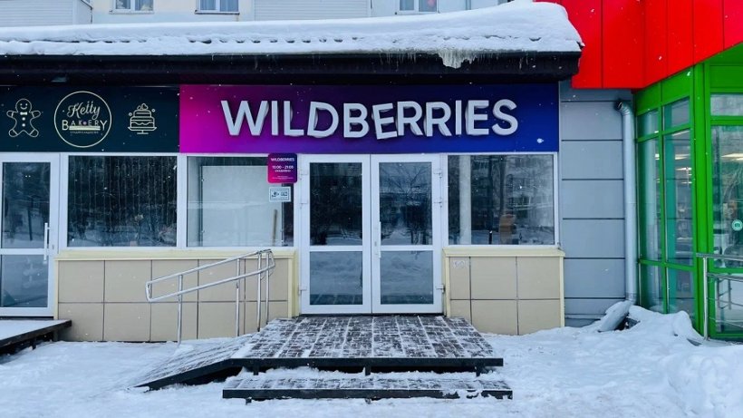 Wildberries увольняет сотрудников, устроивших забастовку