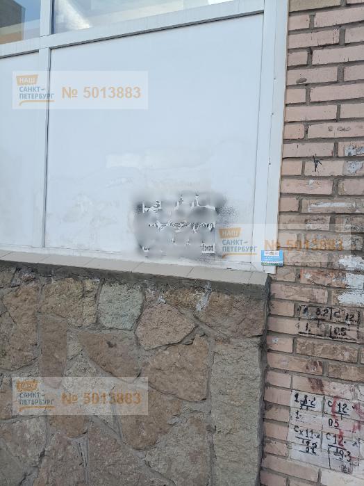 Наркоторговцы продолжают размещать рекламу на фасадах домов в Петербурге