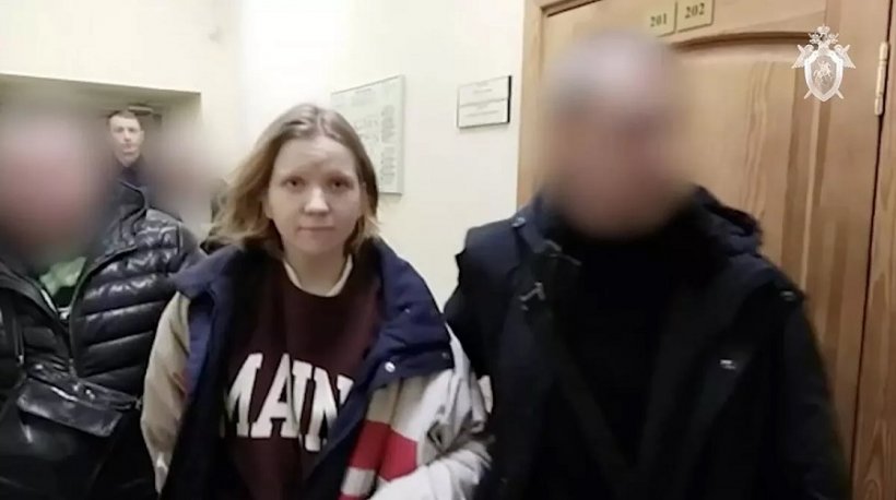 Дарья Трепова арестована по делу о теракте в кафе Санкт-Петербурга