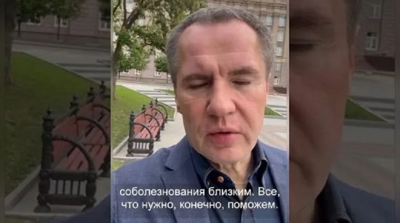 Белгородский губернатор ответил на вопрос о «дырявой» границе у России