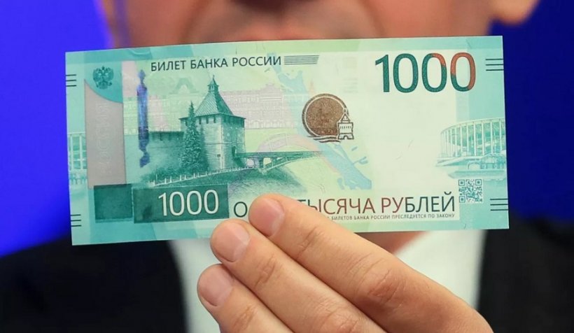 Из-за скандала с крестом Банк России поставил на паузу выпуск новой 1000-ру ...