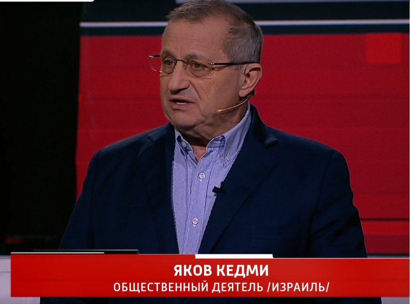 Яков Кедми разнес Нетаньяху за обезьяний вид и слабость в Газе, и раскритик ...