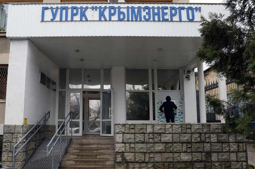 ГУП РК «Крымэнерго» обвинили в несогласованной растрате 2,97 млрд рублей 