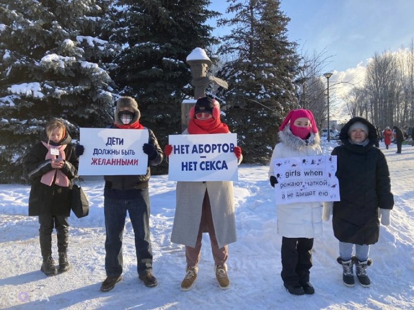 «Нет абортов – нет секса»: жительницы России вышли на митинг с плакатами