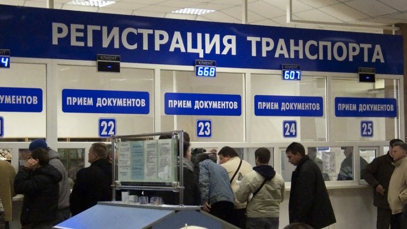 В Москве возобновлена регистрация транспортных средств и выдача водительских прав частично
